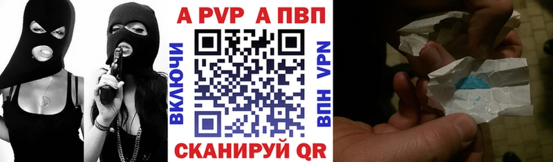 хочу   Суздаль  A-PVP СК КРИС 