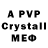 MDMA crystal neels n