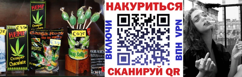 блэк спрут ссылки  купить наркотики сайты  Суздаль  Печенье с ТГК марихуана 