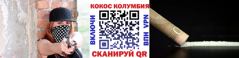 КОКАИН Боливия Суздаль