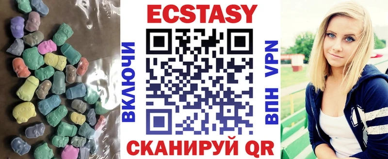 блэк спрут ссылка  Суздаль  ЭКСТАЗИ 250 мг 