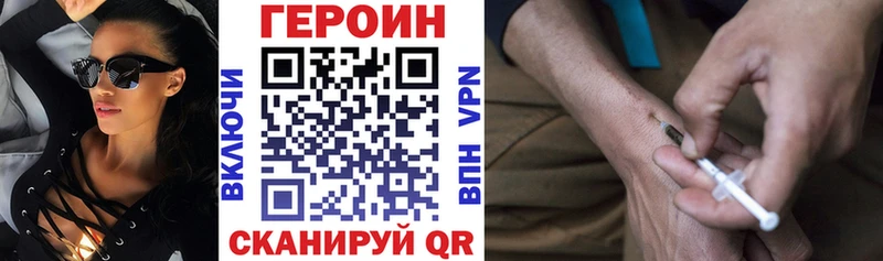 blacksprut зеркало  купить наркоту  Суздаль  ГЕРОИН Афган 