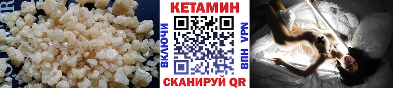 купить   Суздаль  КЕТАМИН VHQ 