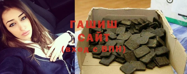 герыч Покровск