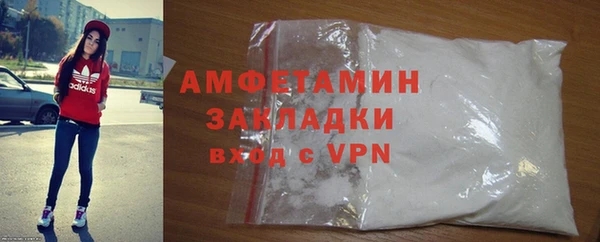 мефедрон мука Абинск
