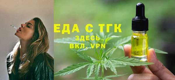 каннабис Абаза