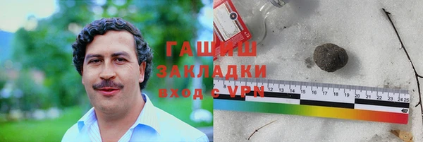 каннабис Абаза