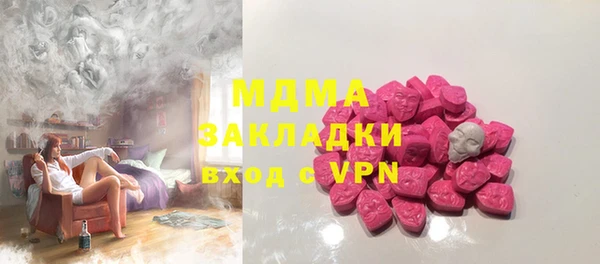 каннабис Абдулино