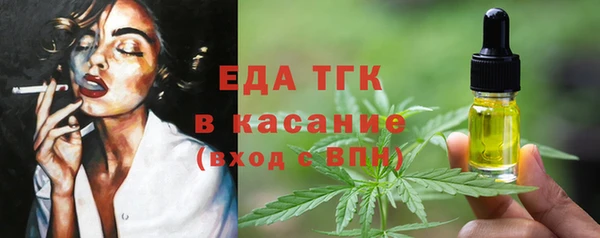 герыч Покровск