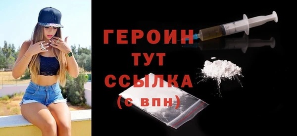 герыч Покровск