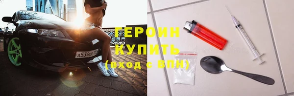 мефедрон мука Абинск