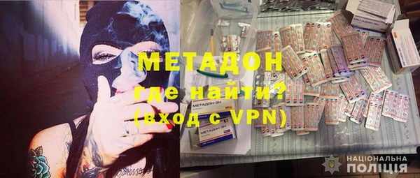 каннабис Абдулино