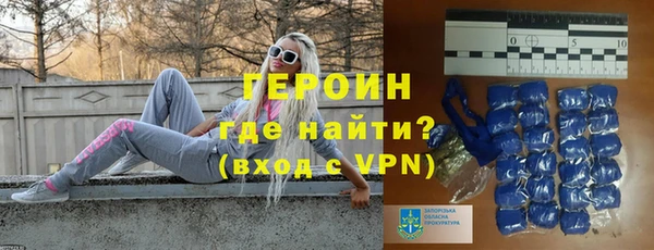 гидра Покачи