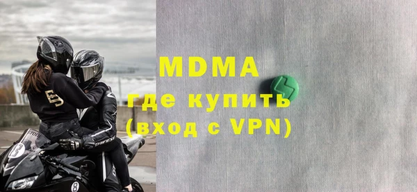 мефедрон мука Абинск