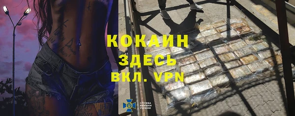 мефедрон мука Абинск