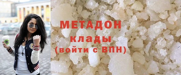 каннабис Абдулино
