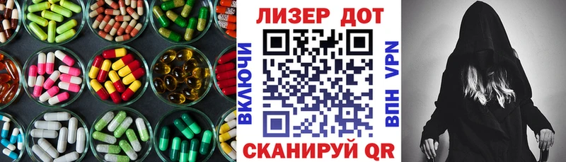 Лсд 25 экстази кислота  Суздаль 