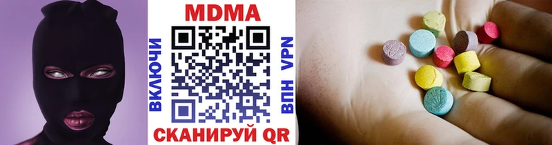 MEGA вход  Суздаль  сайты даркнета Telegram  MDMA Molly 