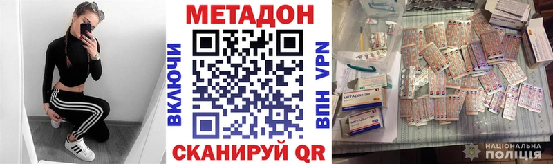 где продают наркотики  Суздаль  МЕТАДОН кристалл 