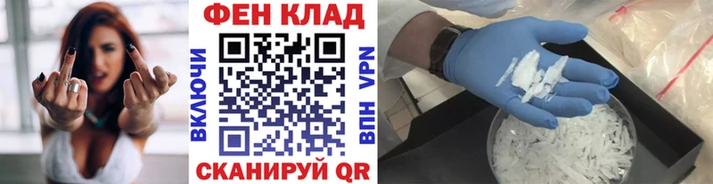 MEGA вход  где купить наркотик  Суздаль  Первитин винт 