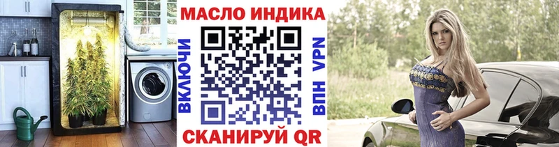 kraken зеркало  Суздаль  ТГК жижа  как найти  